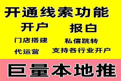SEM托管优化效果显著案例解析
